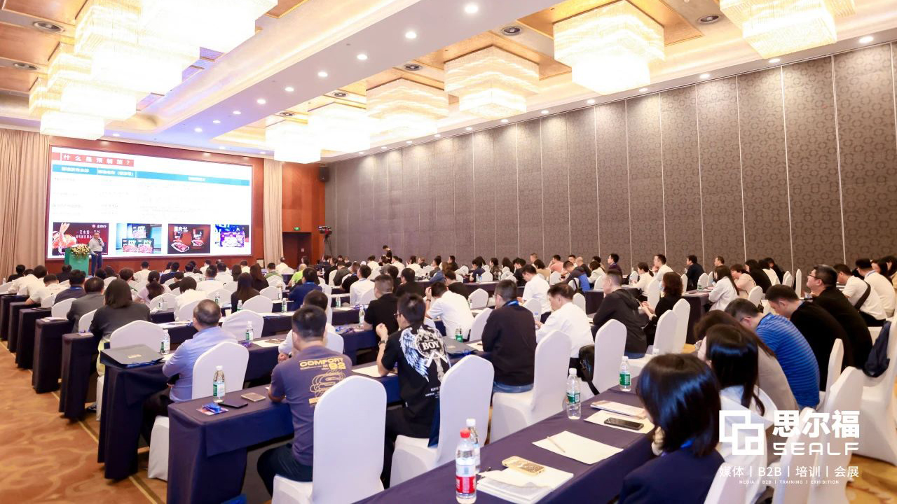出口大会，川渝预制菜展会配图2.jpg